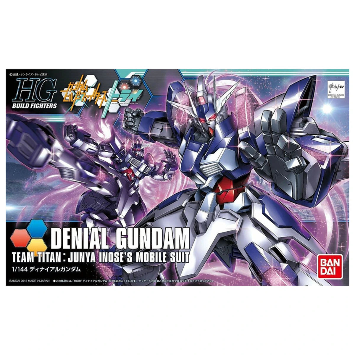 Gundam Gunpla HG 1/144 037 Denial Gundam - Image 1
