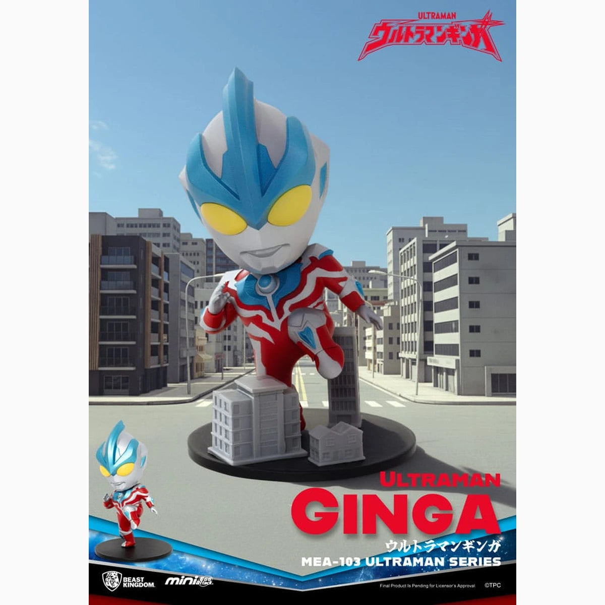 Ultraman assortiment figurines Mini Egg Attack Blind Box Ultraman Series 1 9 cm (6) - Image 7