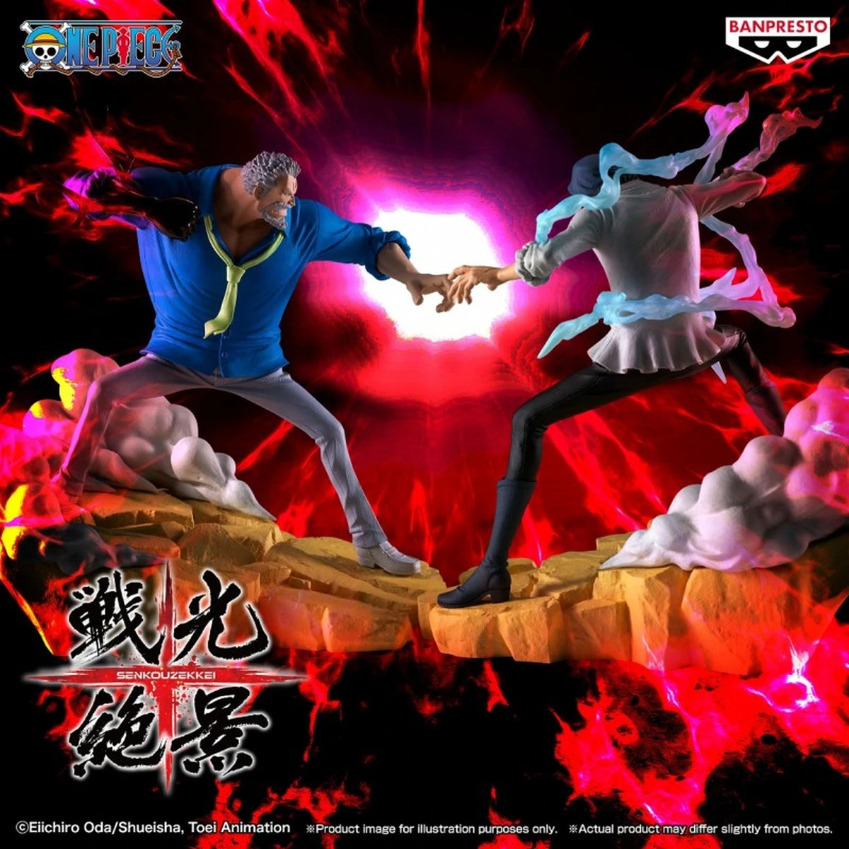 ONE PIECE - SENKOZEKKEI FIGURE - KUZAN - Image 1