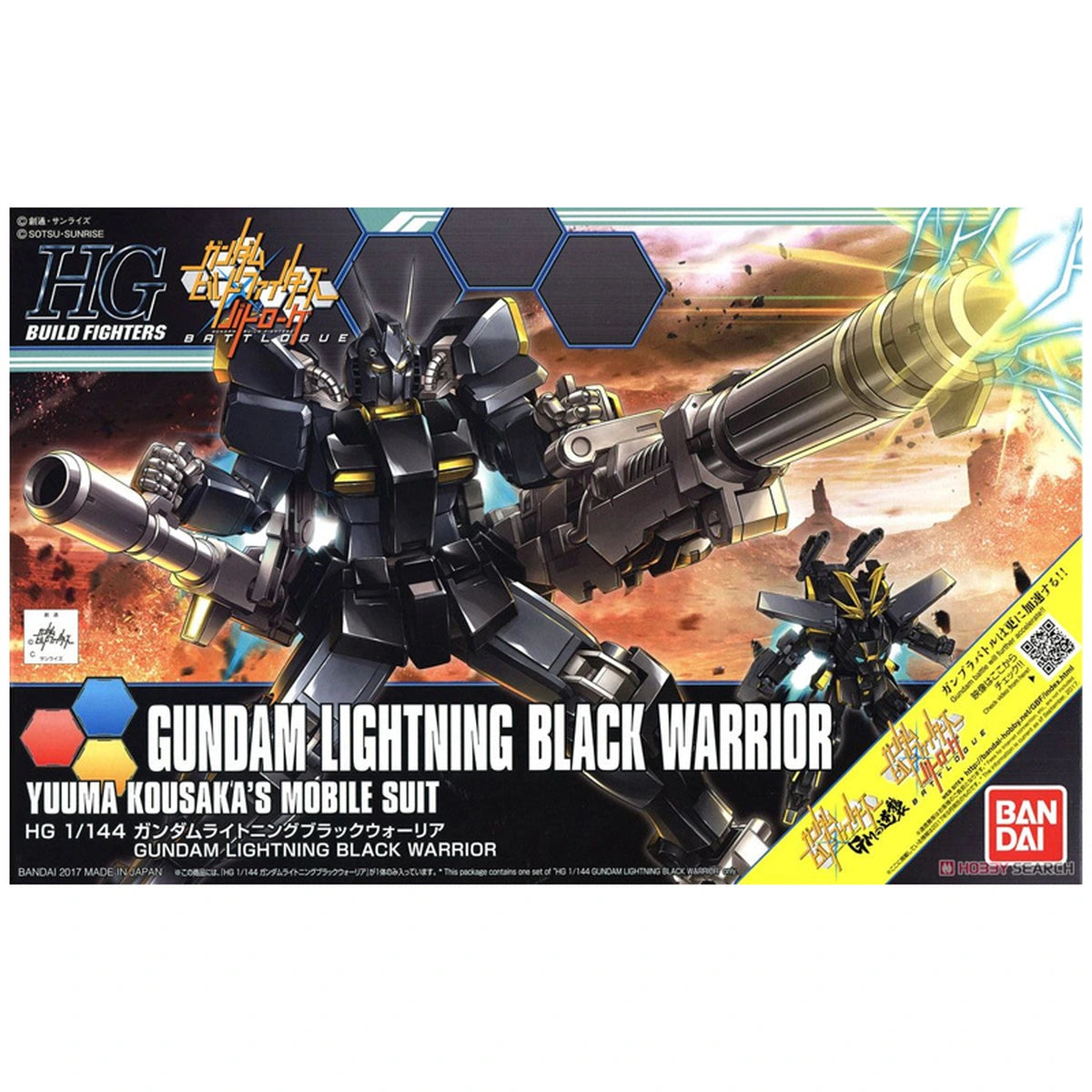 Gundam Gunpla HG 1/144 061 Gundam Lightning Black Warrior - Image 1
