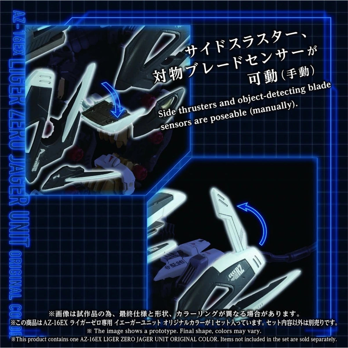 Zoids Plastic Model Kit 1/72 AZ-16EX Liger Zero Jager Unit Original Color - Image 7