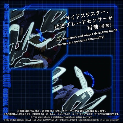 Zoids Plastic Model Kit 1/72 AZ-16EX Liger Zero Jager Unit Original Color - Image 7
