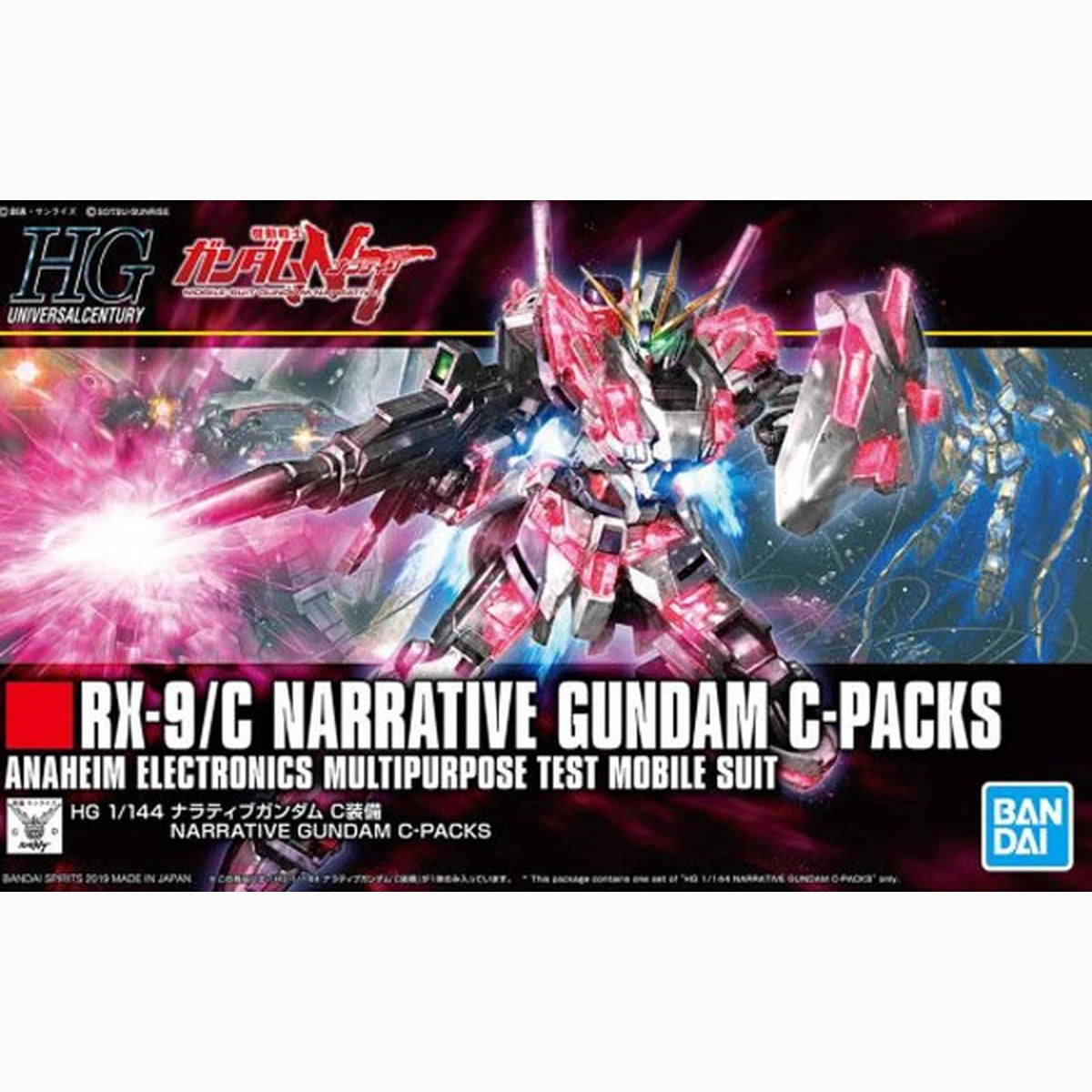 Gundam Gunpla HG 1/144 222 Narrative Gundam C-Packs - Image 2