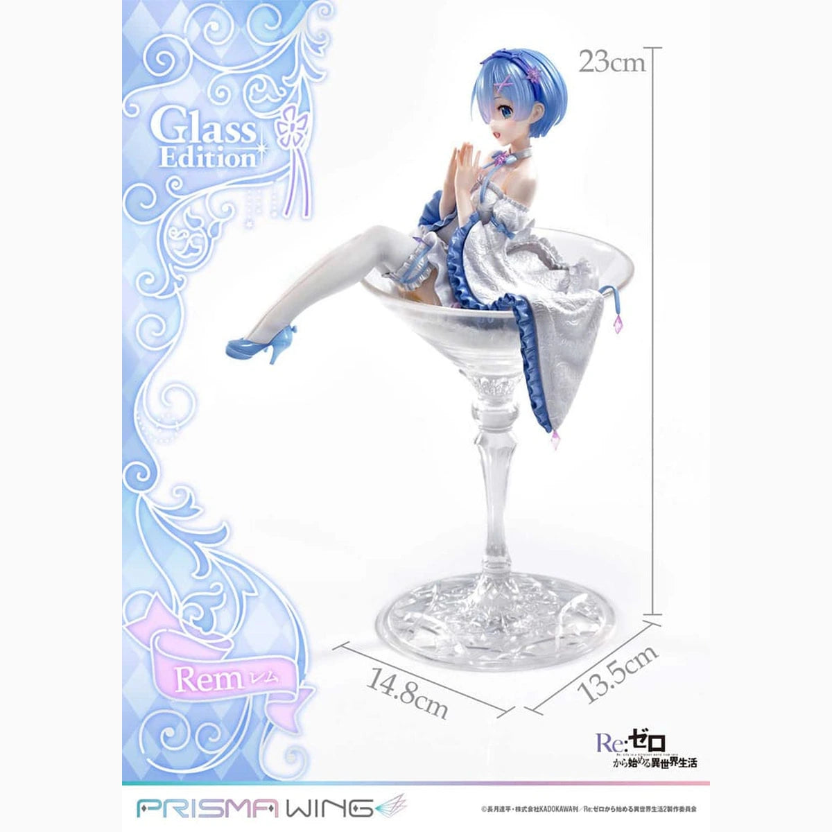 Re:Zero - Starting Life in Another World statuette PVC 1/7 Prisma Wing Rem Glass Edition 23 cm - Image 4