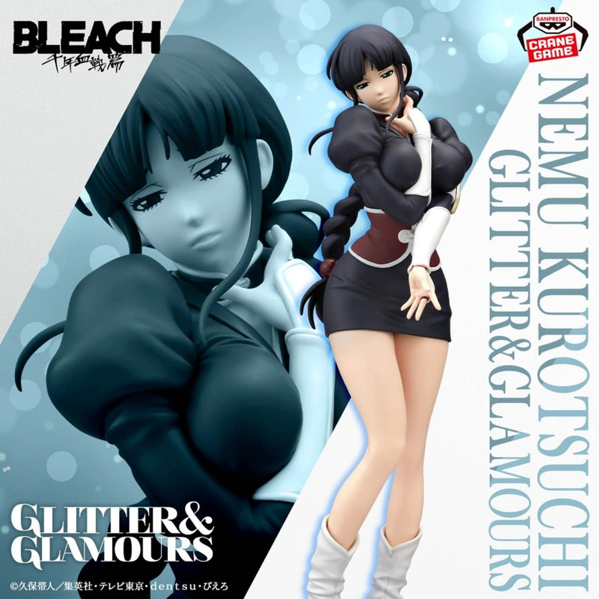 BLEACH - GLITTER & GLAMOURS FIGURE - NEMU KUROTSUCHI - Image 5