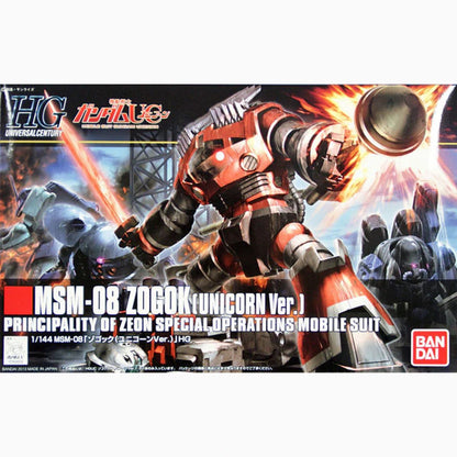Gundam Gunpla HG 1/144 161 Zogok Unicorn Ver - Image 2