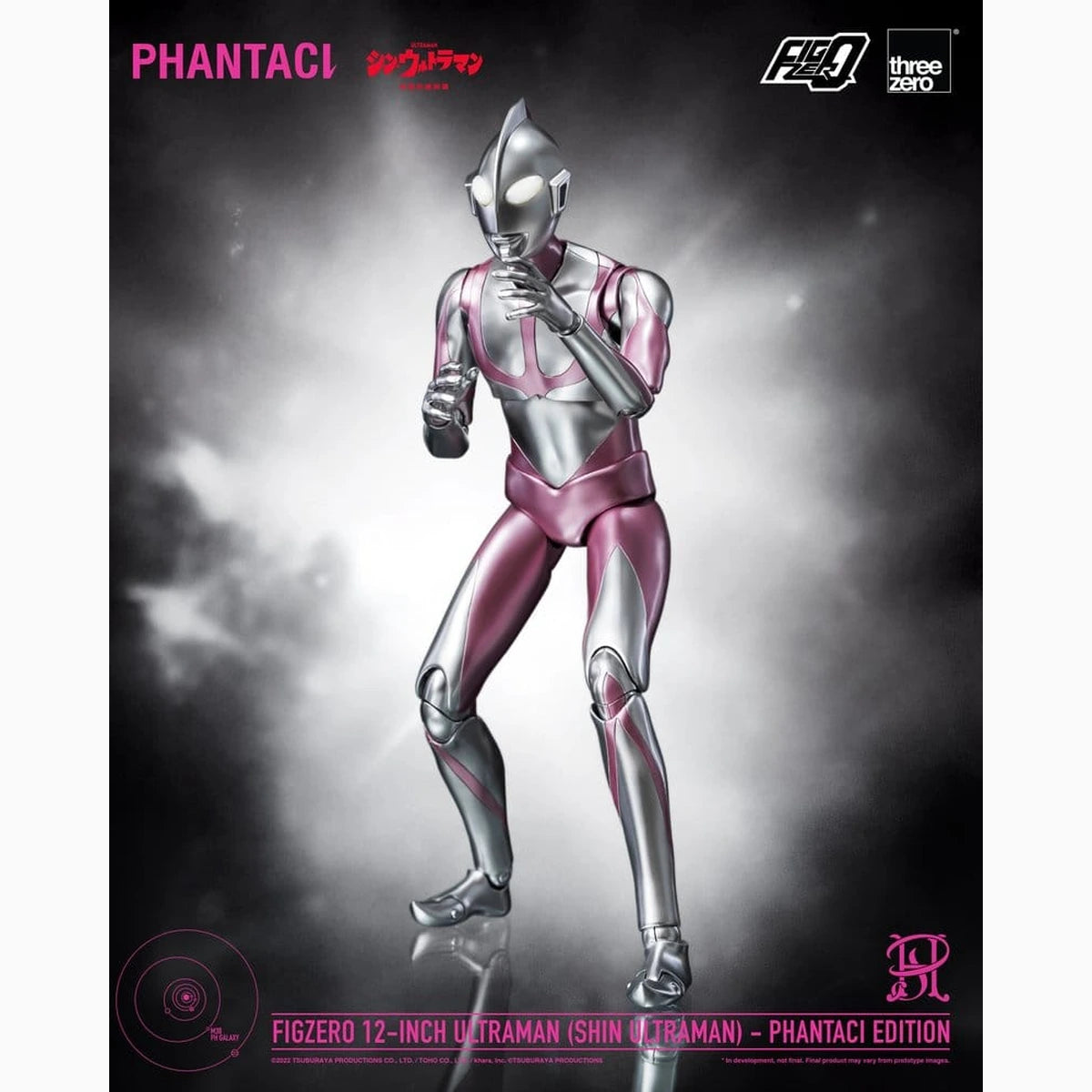 Shin Ultraman FigZero figurine Ultraman (Phantaci Edition) 31 cm - Image 7