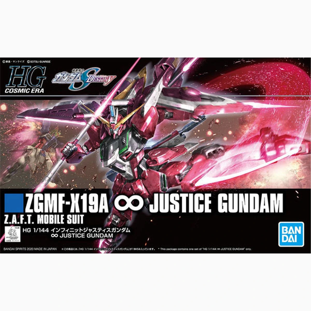 Gundam Gunpla HG 1/144 231 Infinite Justice Gundam - Image 2