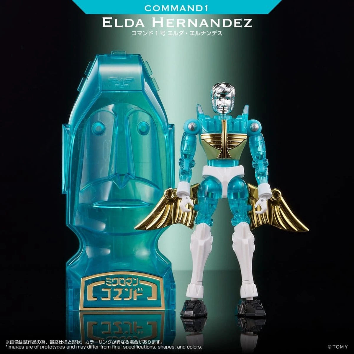 Microman figurine Legacy Soul Command 1 Elda Hernandez - Image 3
