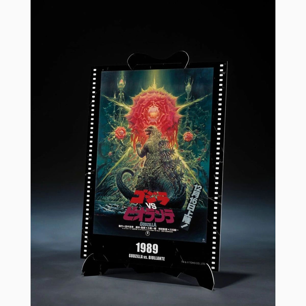 Godzilla (1989) figurine S.H. Monster Arts Godzilla vs. Biollante Movie Graphic Plus 16 cm - Image 4