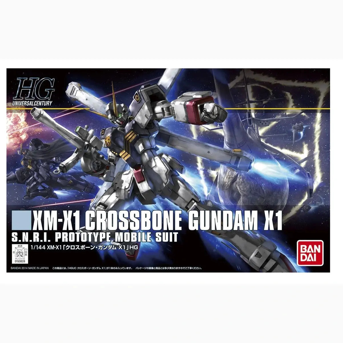 Gundam Gunpla HG 1/144 187 Crossbone Gundam X1 - Image 2