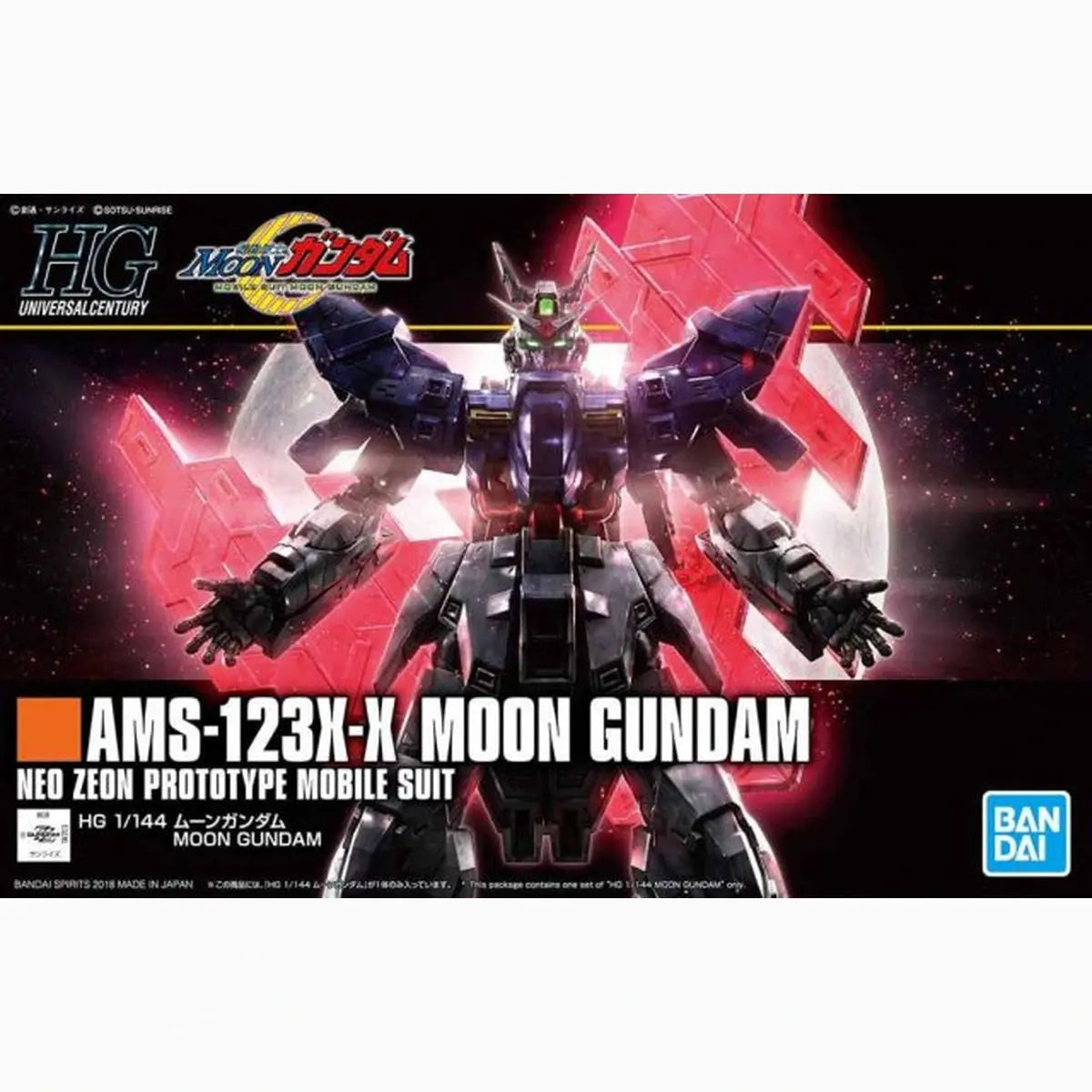 Gundam Gunpla HG 1/144 215 Moon Gundam - Image 2