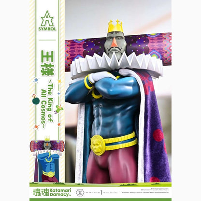 Katamari A-Symbol statuette The King of All Cosmos 51 cm - Image 6