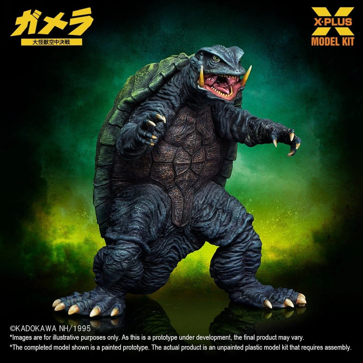 Gamera: Guardian of the Universe (1995) Plastic Model Kit 1/700 Gamera 11 cm - Image 4