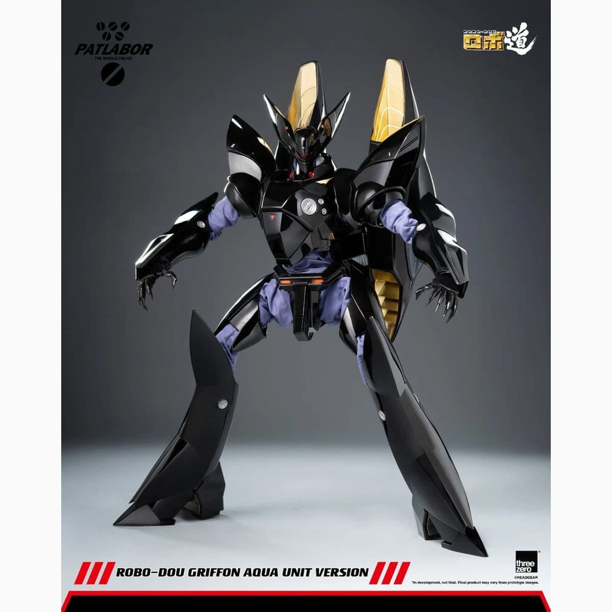 Mobile Police Patlabor Robo-Dou figurine 1/35 Griffon Aqua Unit Version 25 cm - Image 5