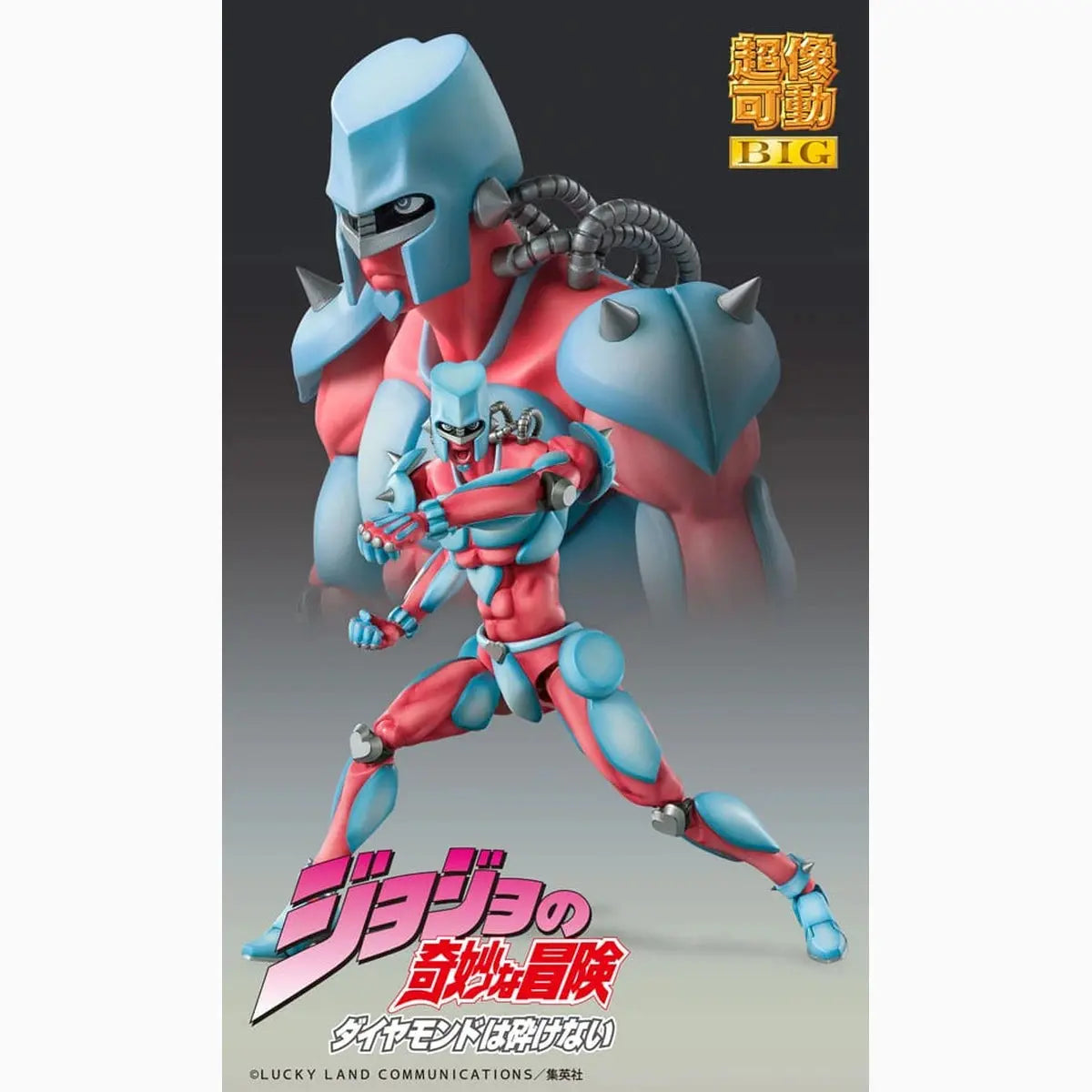 JoJo's Bizarre Adventure Part4 figurine Super Action Chozokado Big (Crazy Diamond) 22 cm - Image 7