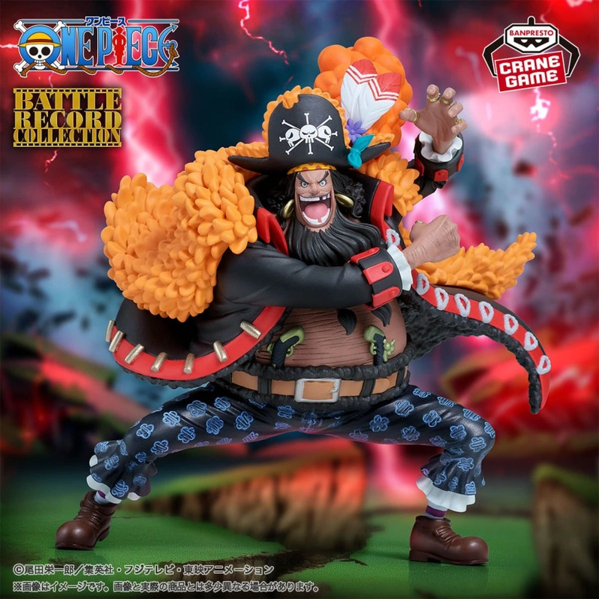 ONE PIECE - BATTLE RECORD COLLECTION FIGURE - MARSHALL.D.TEACH - Image 5