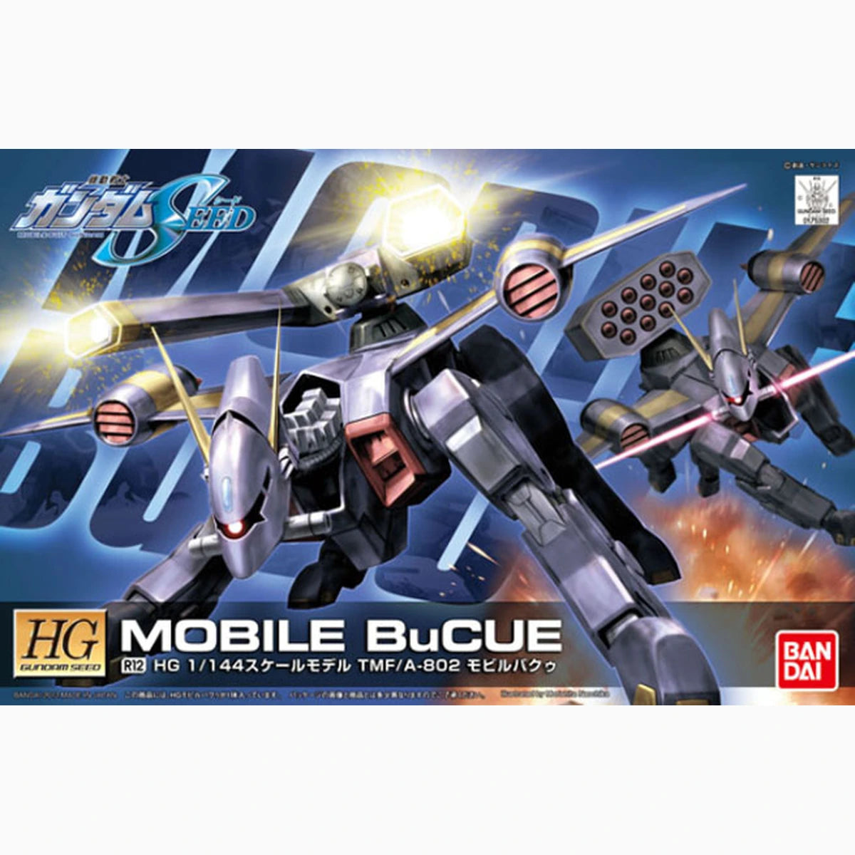Gundam Gunpla HG 1/144 R12 Mobile Bucue - Image 2