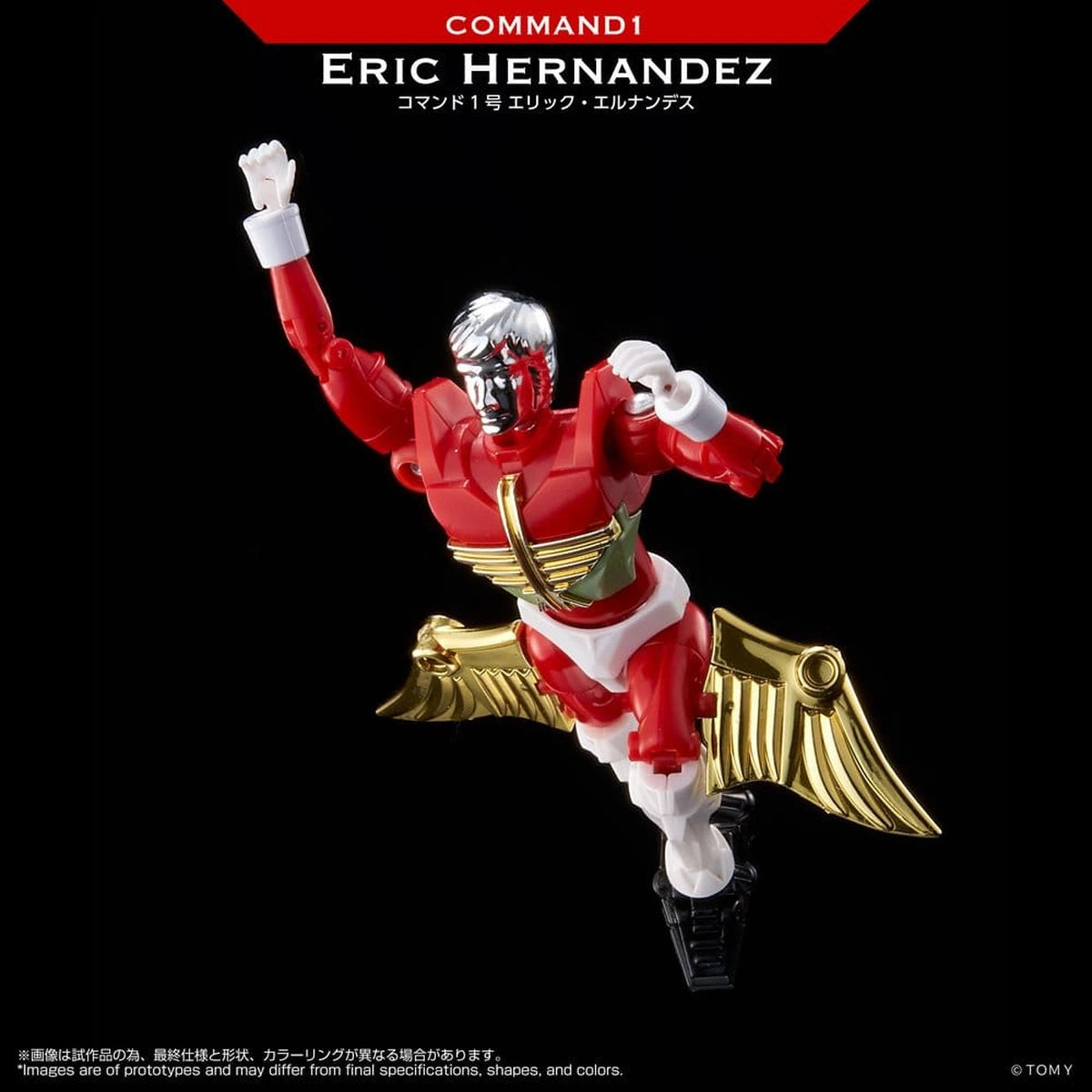 Microman figurine Legacy Soul Command 1 Eric Hernandez - Image 6