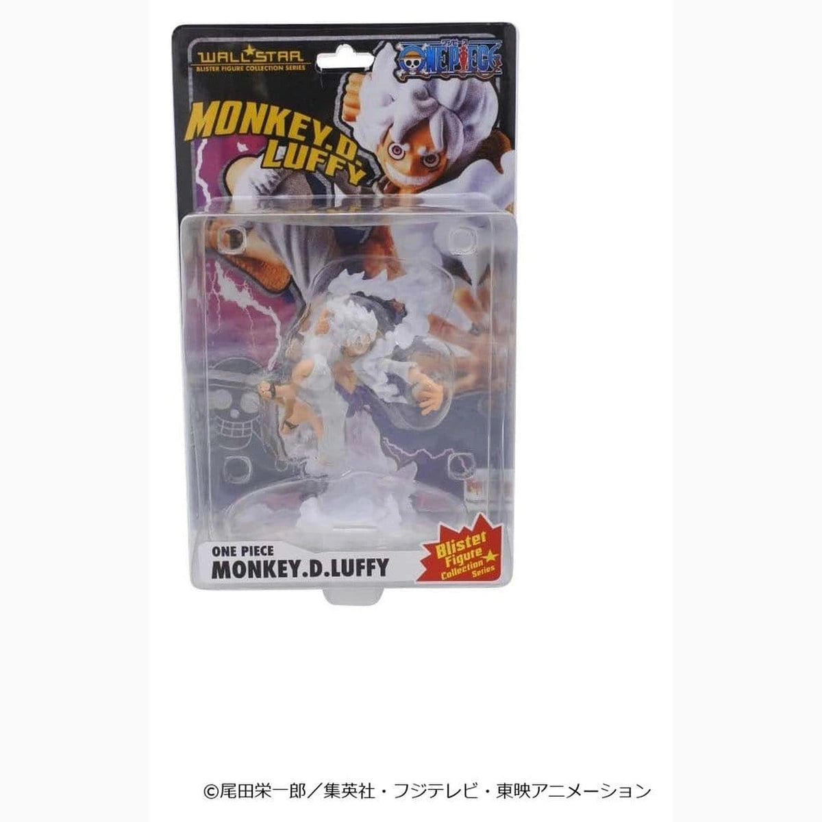 One Piece figurine PVC Wallstar Monkey D. Luffy Gear Fifth 10 cm - Image 6