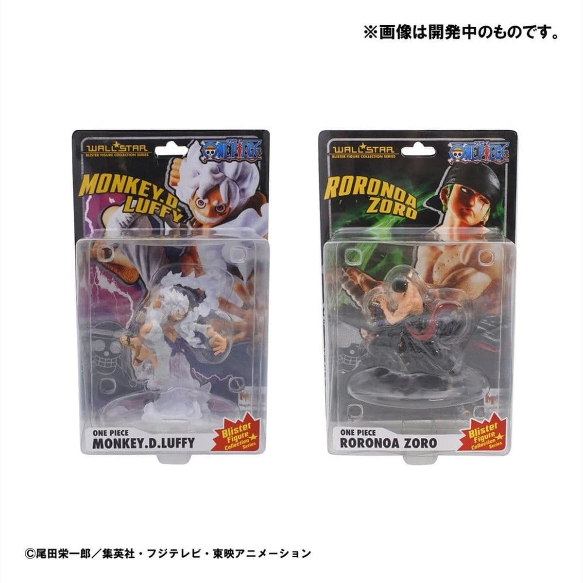One Piece pack 2 figurines PVC Wallstar Monkey D. Luffy Gear Fifth & Roronoa Zoro (with gift) 10 cm - Image 6