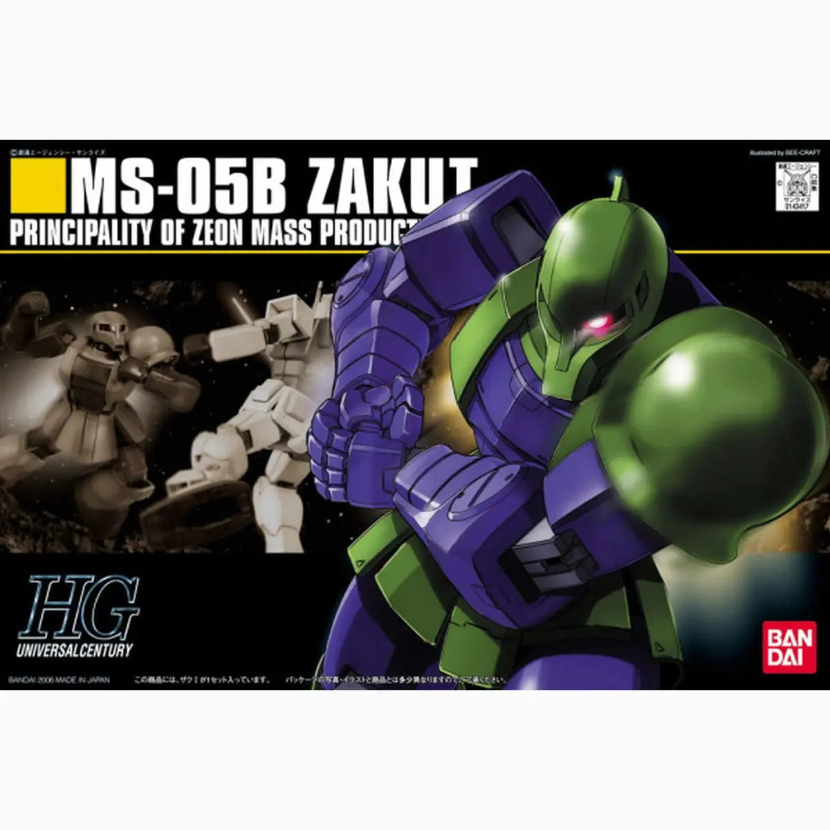 Gundam Gunpla HG 1/144 064 Zaku I - Image 2