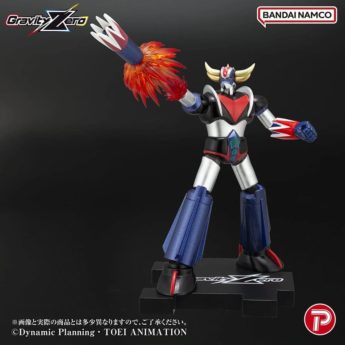 Grendizer figurine PVC Gravity Zero Grendizer 11 cm - Image 4