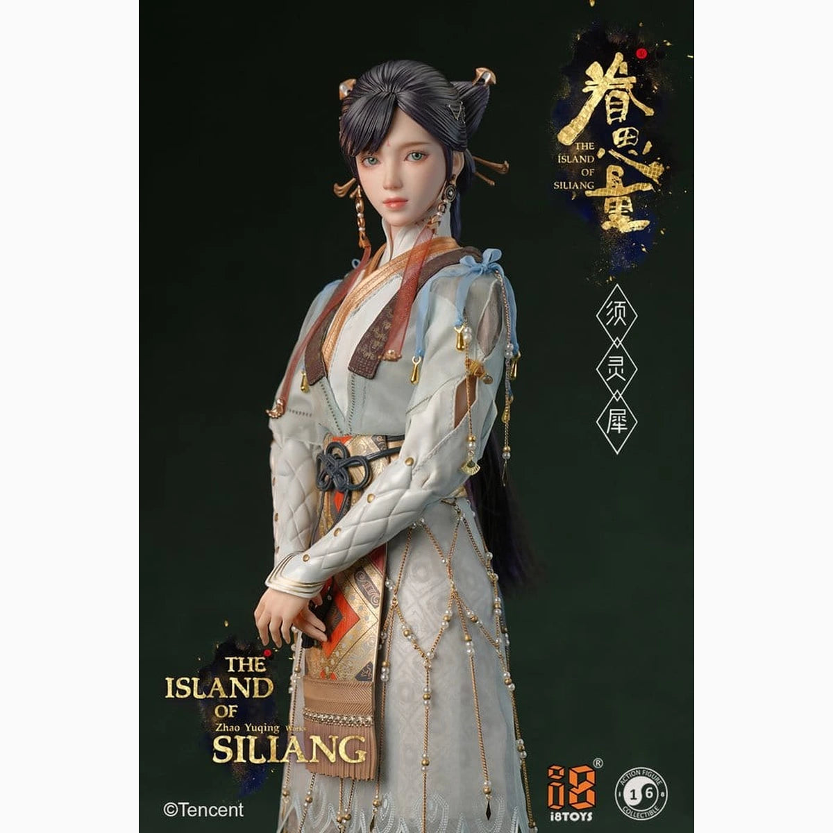 The Island of Siliang figurine 1/6 Xu Lingxi - Image 4