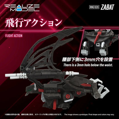 Zoids figurine Plastic Model Kit 1/100 RMZ-020 Zabat 11 cm - Image 7