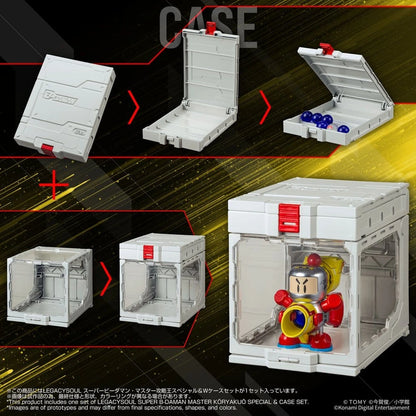 Super B-Daman Plastic Model Kit Legacysoul Master Koryakuo Special & Case Set - Image 5