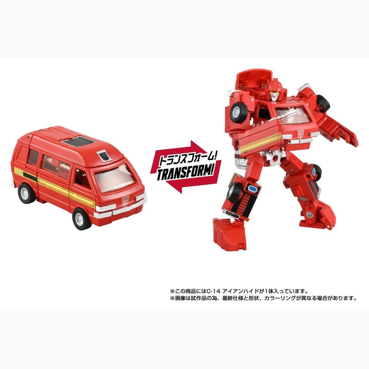 Transformers Missing Link figurine C-14 Ironhide 14 cm - Image 3