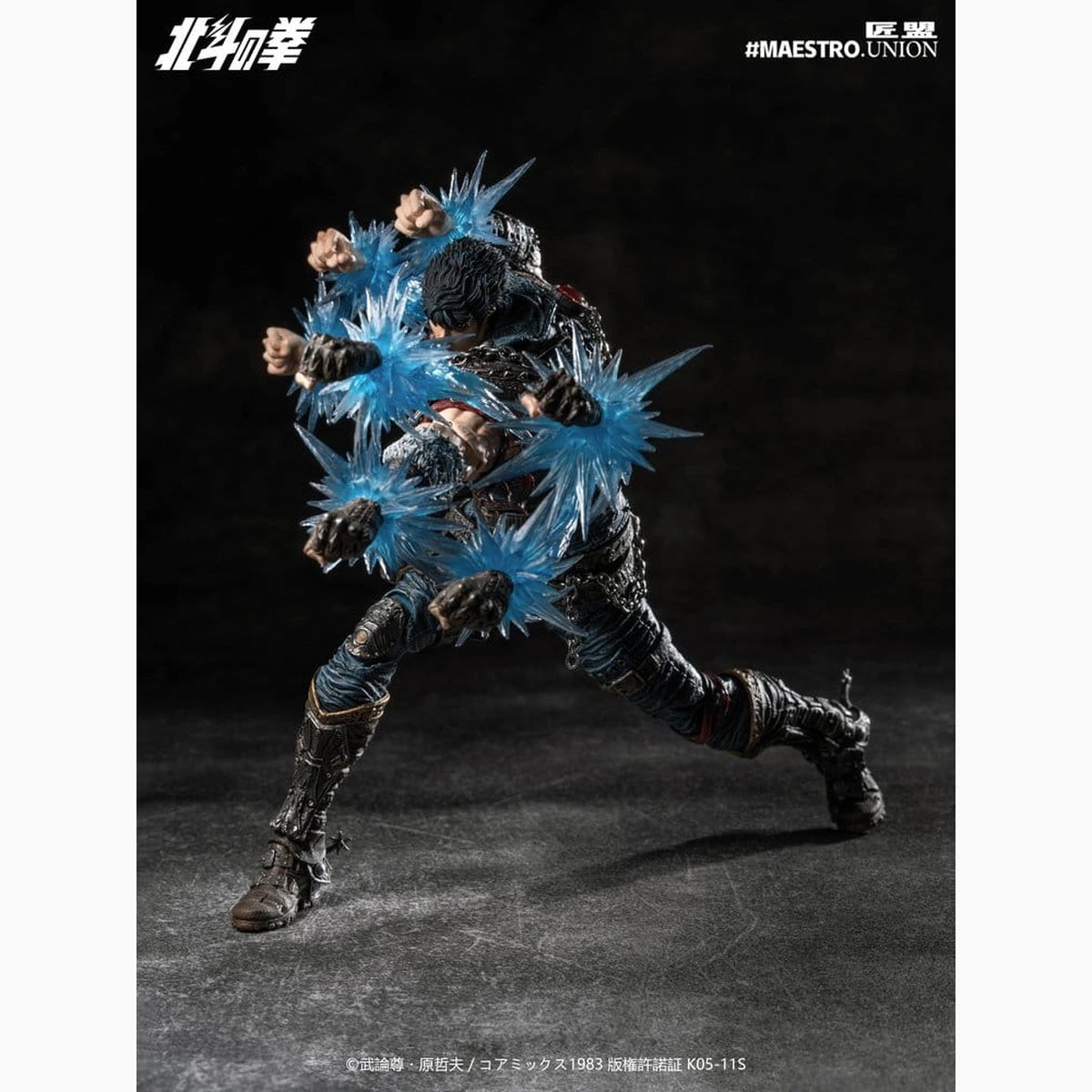Fist of the North Star figurine 1/12 Kenshiro 17 cm - Image 5