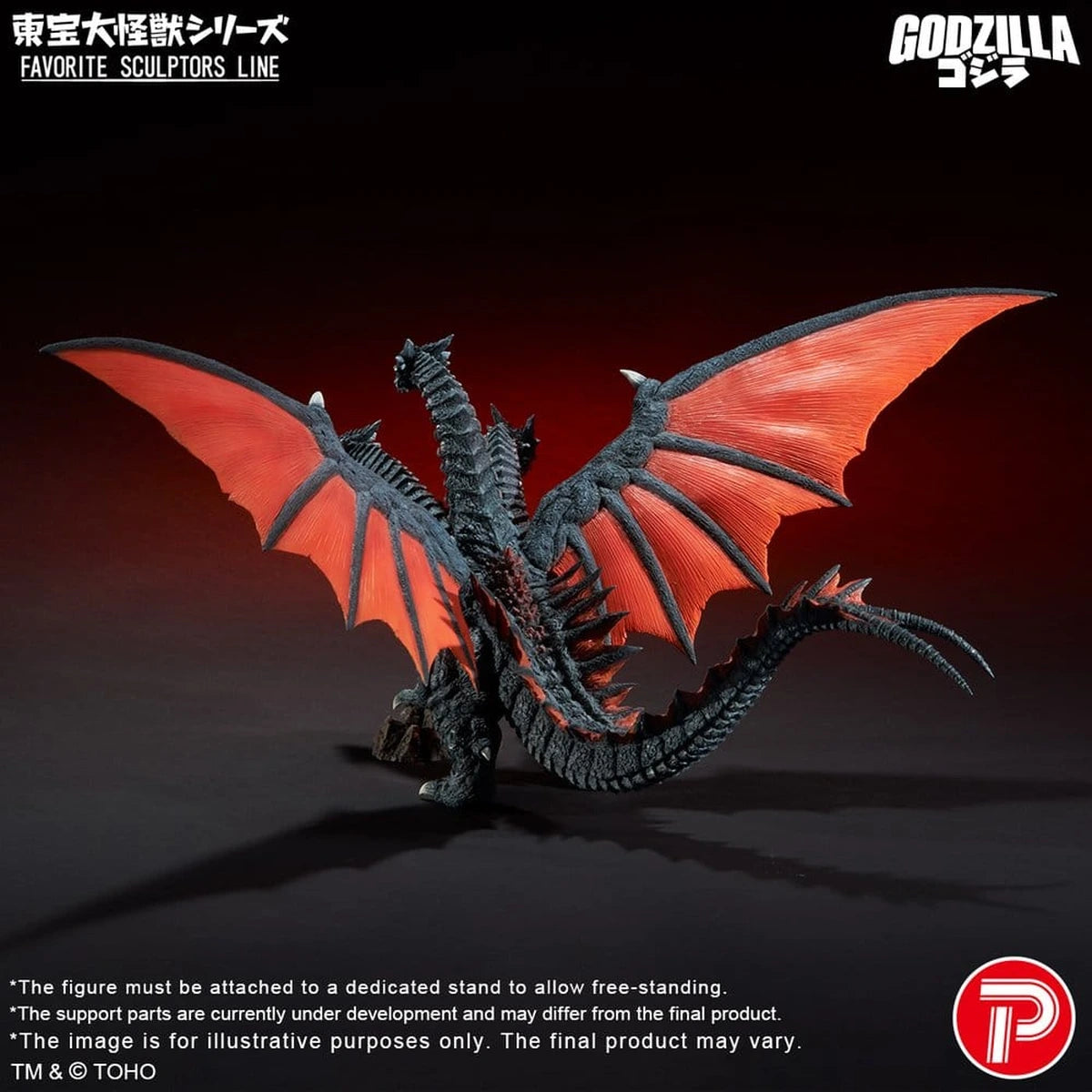 Godzilla TOHO Daikaiju Series Favorite Sculptors Line figurine PVC Desghidorah 32 cm - Image 4