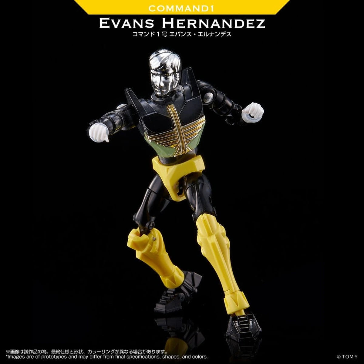 Microman figurine Legacy Soul Command 1 Evans Hernandez - Image 6