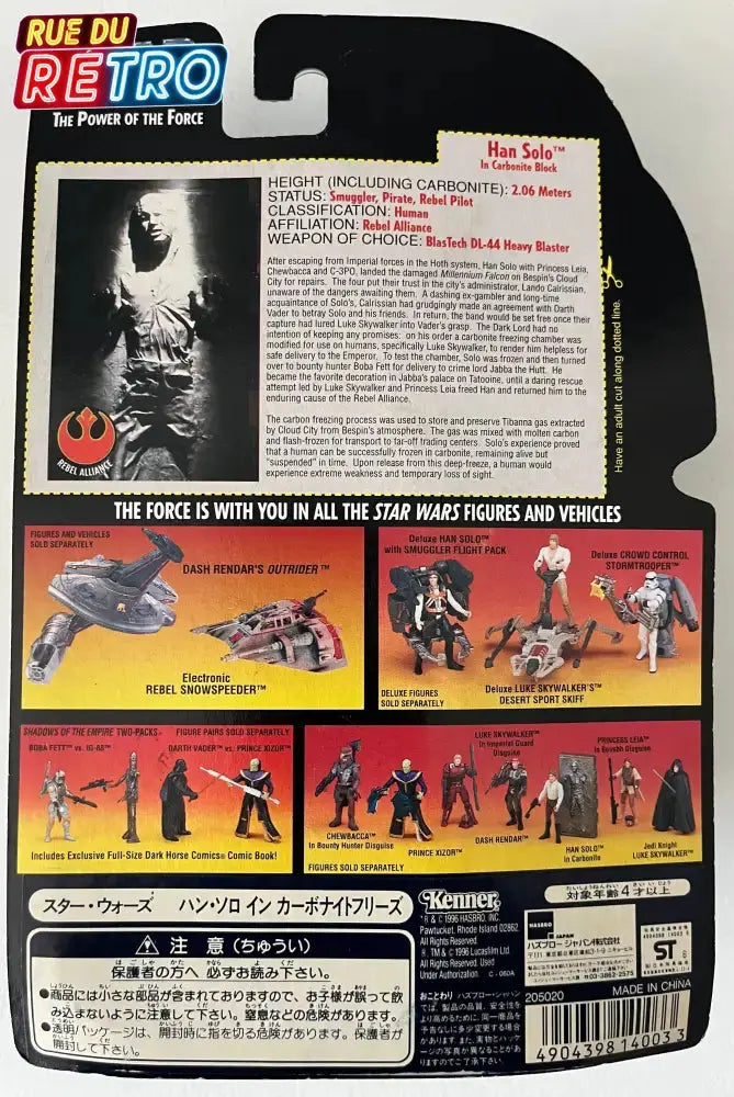 Han Solo in Carbonite Block / Star Wars 1995 Figurines articulée