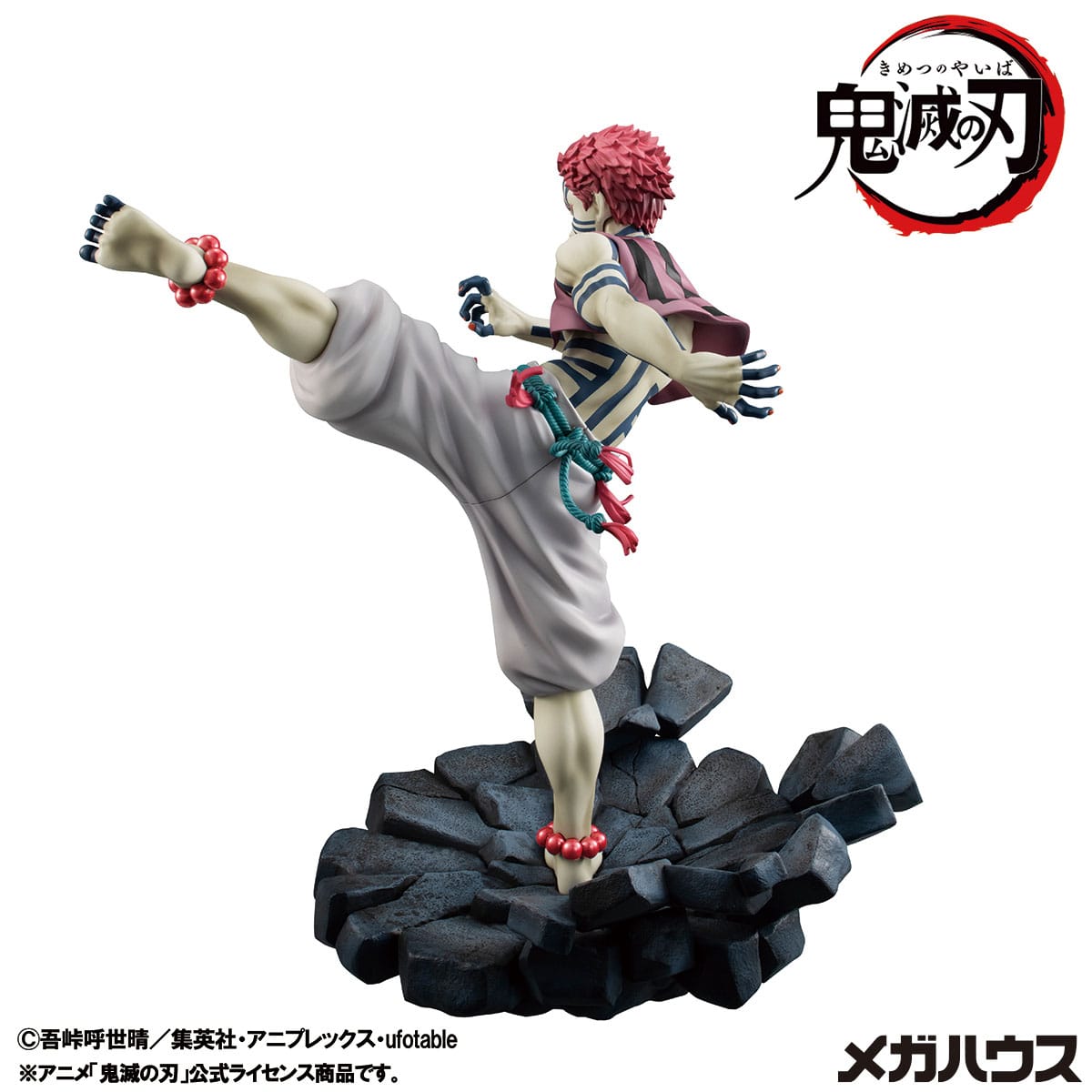 Demon Slayer Kimetsu no Yaiba Akaza statuette PVC G.E.M. Upper Three  19 cm Megahouse