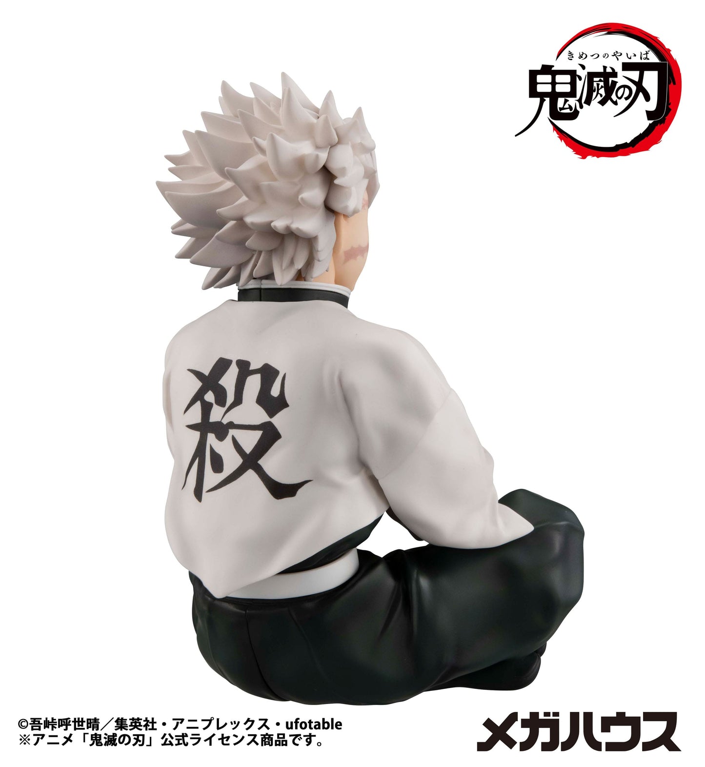 Demon Slayer Kimetsu no Yaiba statuette PVC G.E.M. Shinazugawa-san Palm Size 9 cm Megahouse