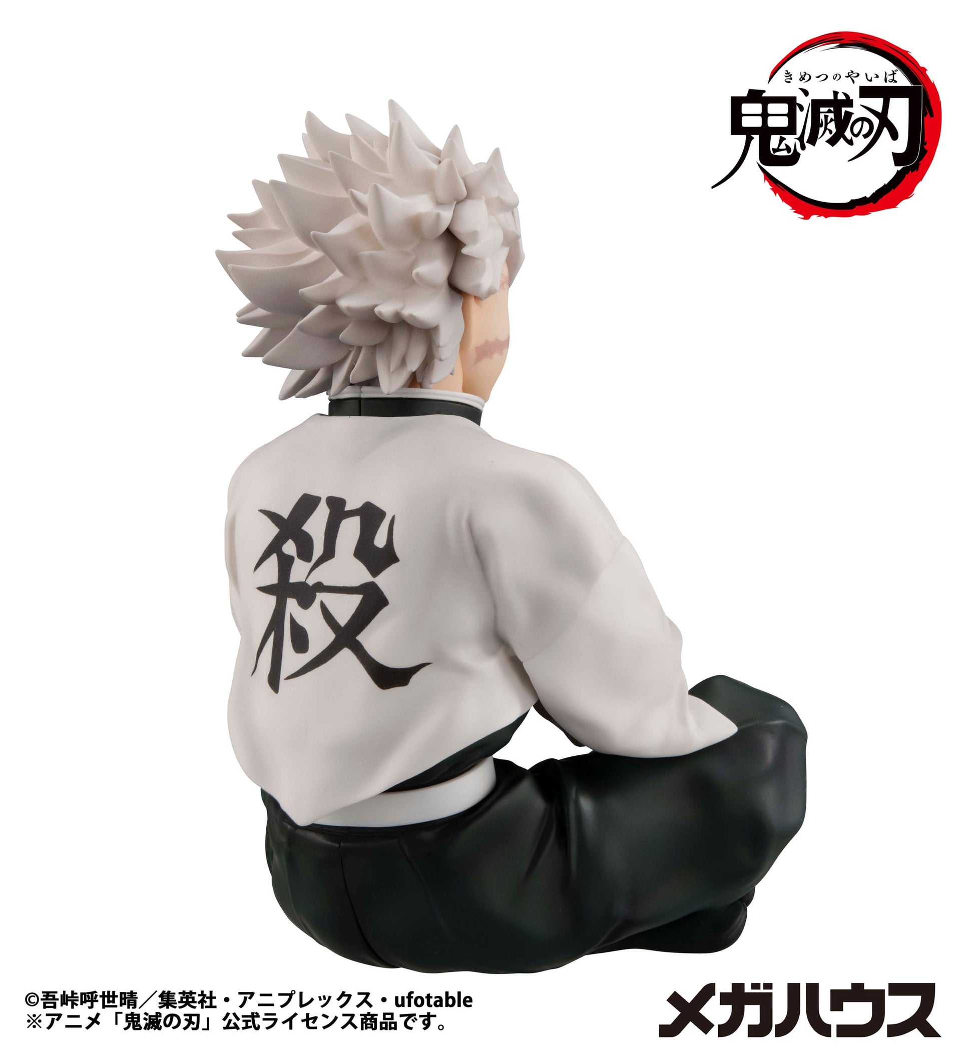 Demon Slayer Kimetsu no Yaiba statuette PVC G.E.M. Shinazugawa-san Palm Size 9 cm Megahouse