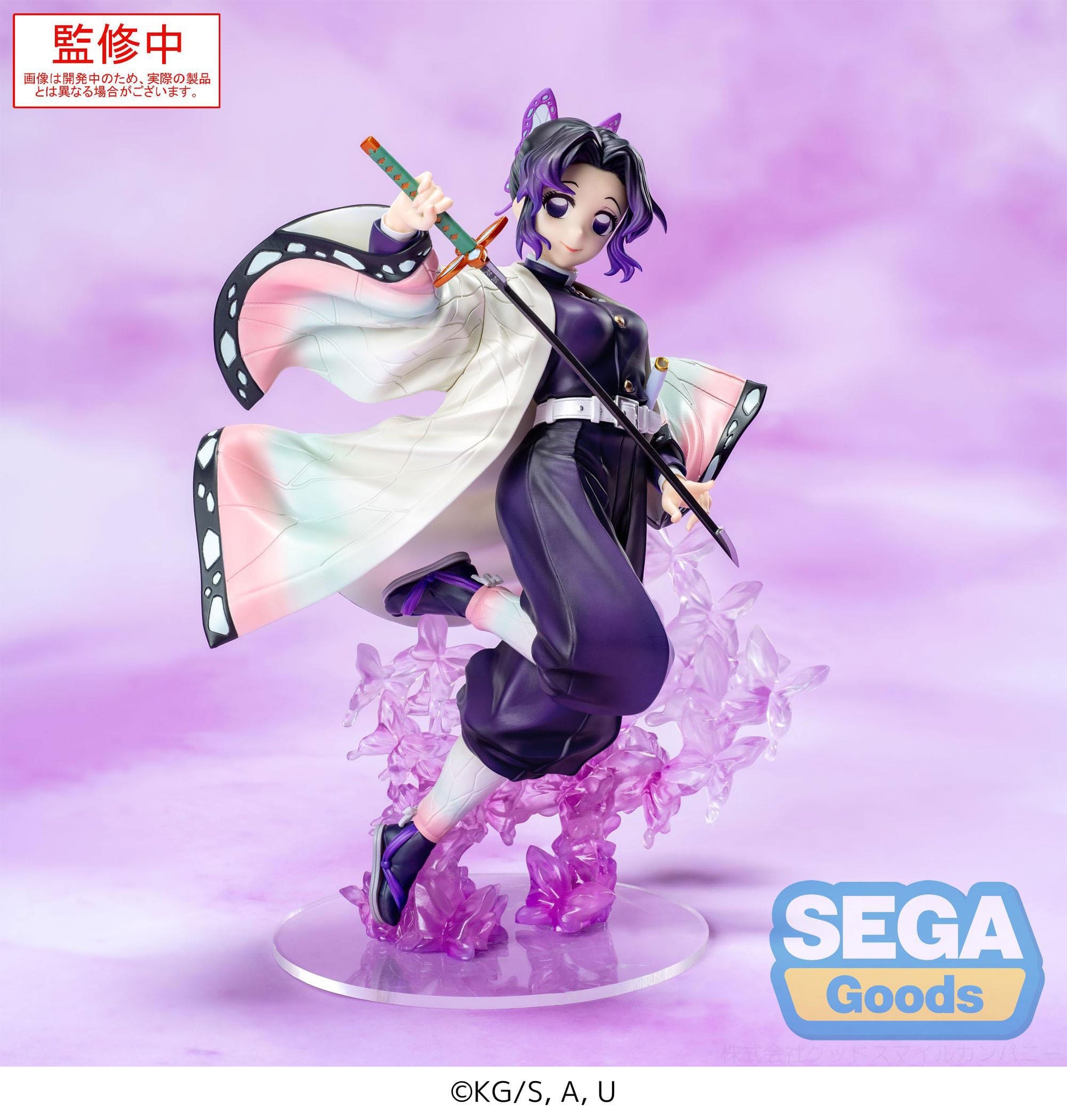 Demon Slayer: Kimetsu no Yaiba Shinobu Kocho statuette Luminasta PVC 18 cm Sega
