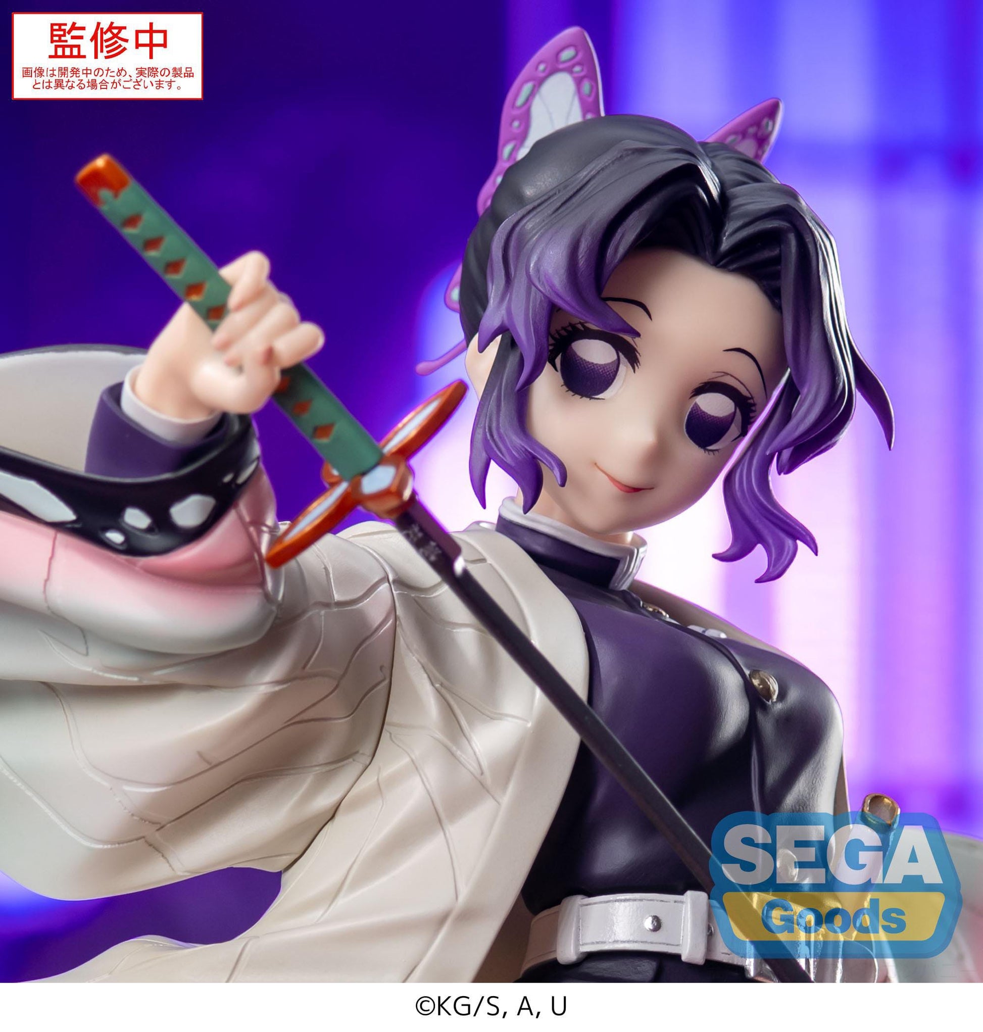 Demon Slayer: Kimetsu no Yaiba Shinobu Kocho statuette Luminasta PVC 18 cm Sega