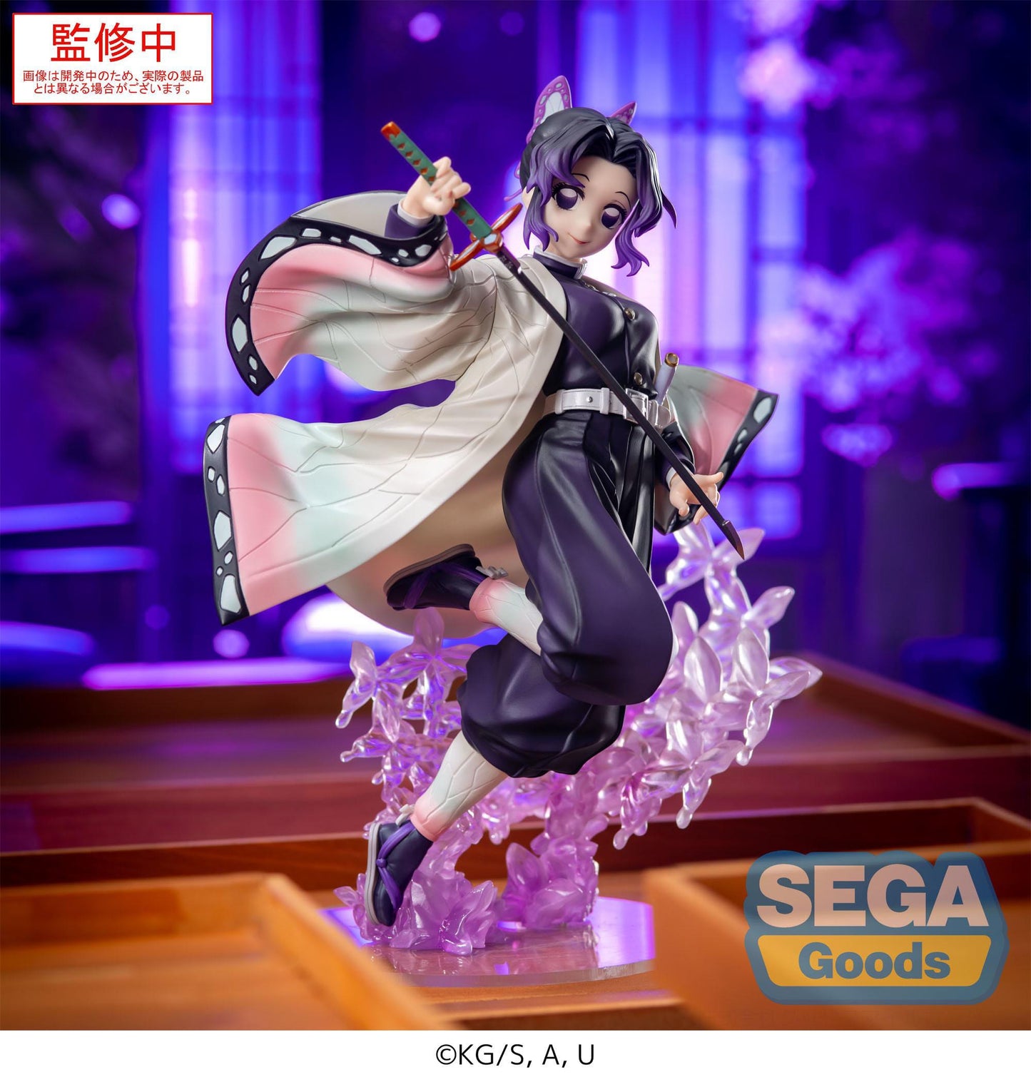 Demon Slayer: Kimetsu no Yaiba Shinobu Kocho statuette Luminasta PVC 18 cm Sega