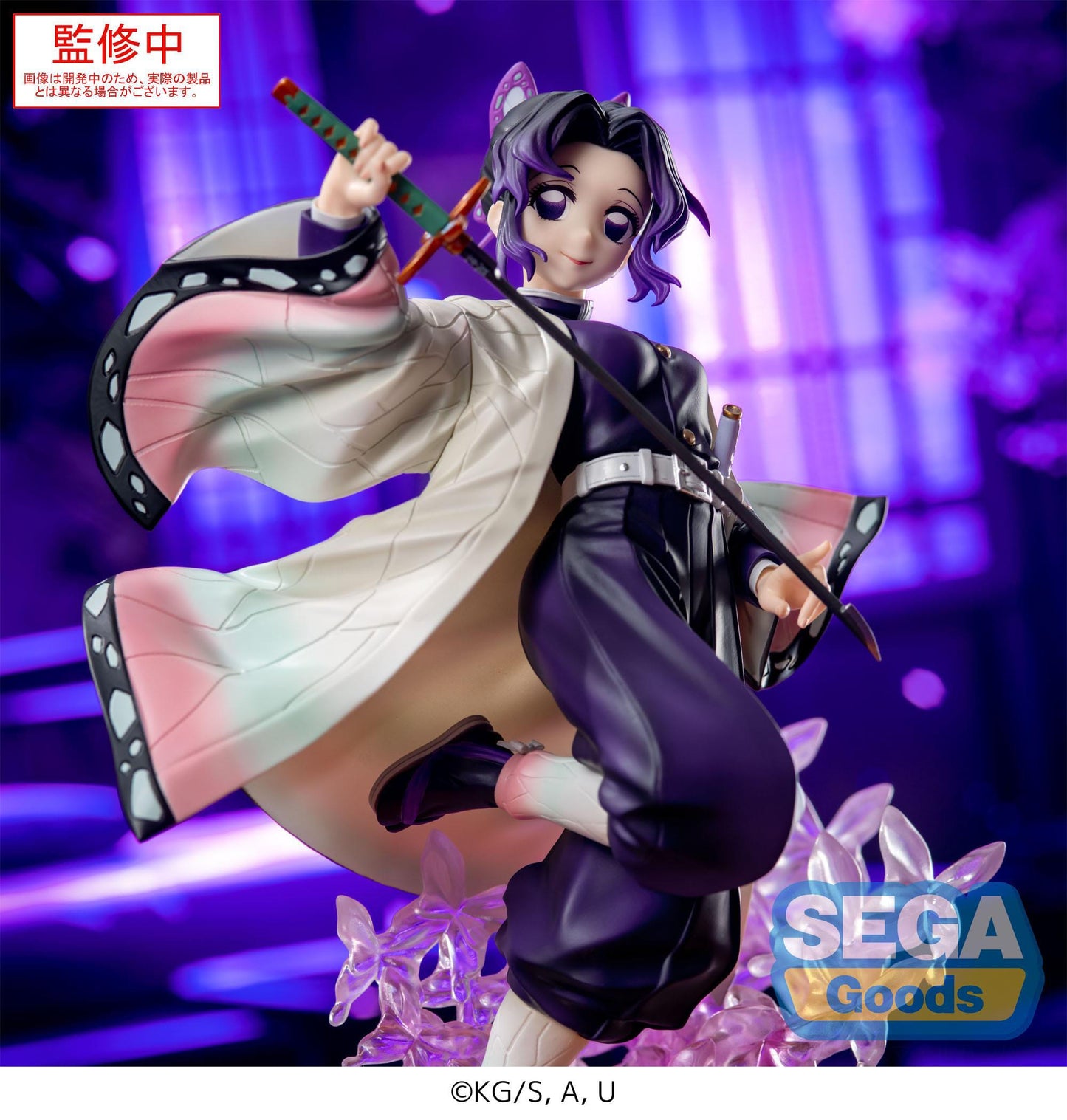 Demon Slayer: Kimetsu no Yaiba Shinobu Kocho statuette Luminasta PVC 18 cm Sega