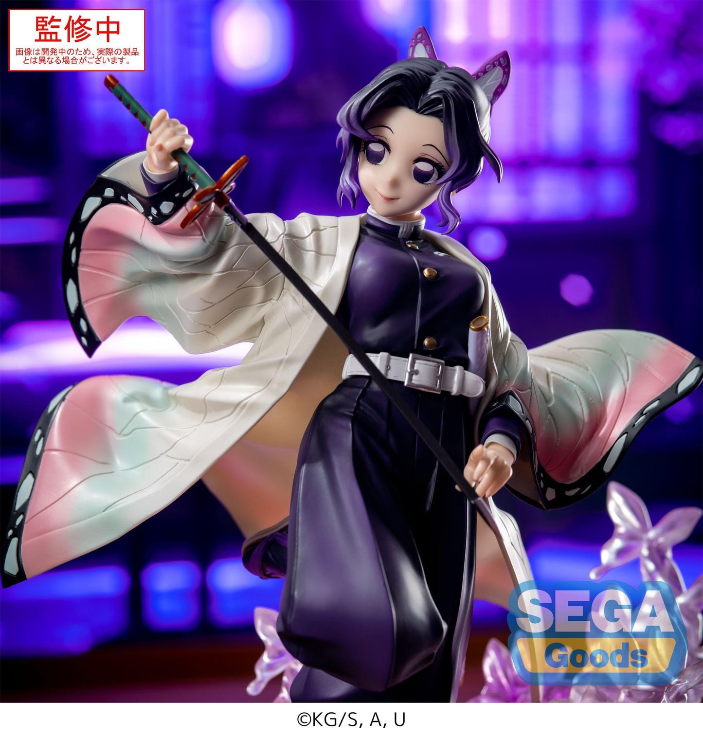 Demon Slayer: Kimetsu no Yaiba Shinobu Kocho statuette Luminasta PVC 18 cm Sega
