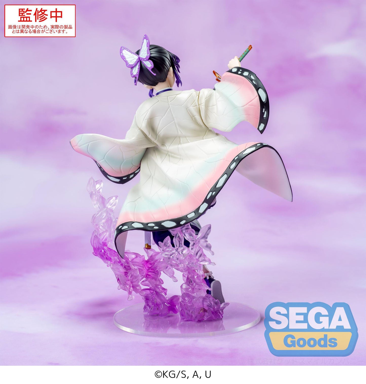 Demon Slayer: Kimetsu no Yaiba Shinobu Kocho statuette Luminasta PVC 18 cm Sega
