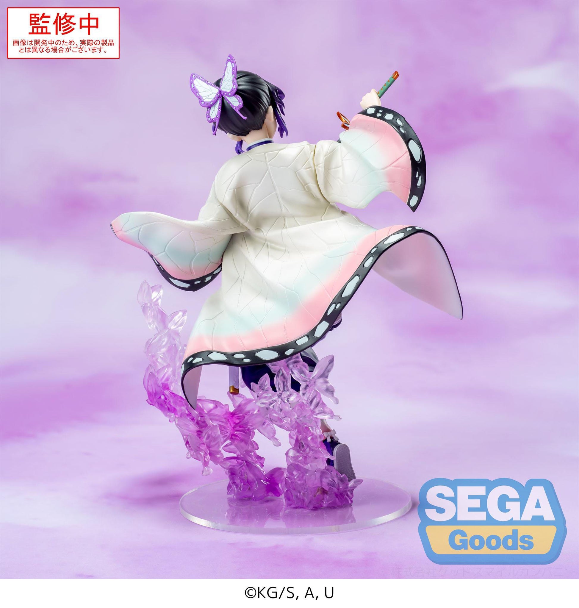 Demon Slayer: Kimetsu no Yaiba Shinobu Kocho statuette Luminasta PVC 18 cm Sega