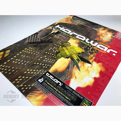 Hardwar PC Edition Reboxy Classic (CD-Rom +Steam)