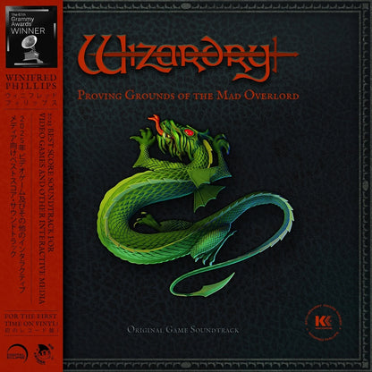 Wizardry Proving Grounds of the Mad Overlord Vinyle 1LP