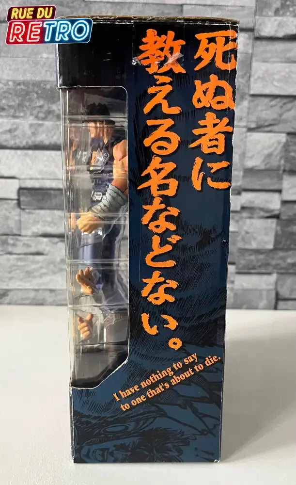 kenshiro / Hokuto No ken 200X Figurine de Collection