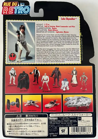 Luke Skywalker / Star Wars 1995 Figurines articulée