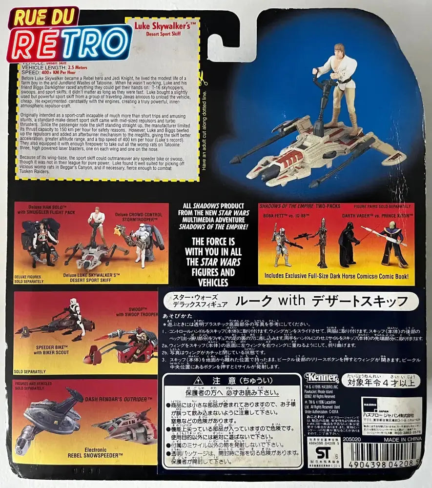 Luke Skywalker’s Désert Sport Skiff Deluxe / Star Wars 1994 Figurine et Véhicule pour Figurines